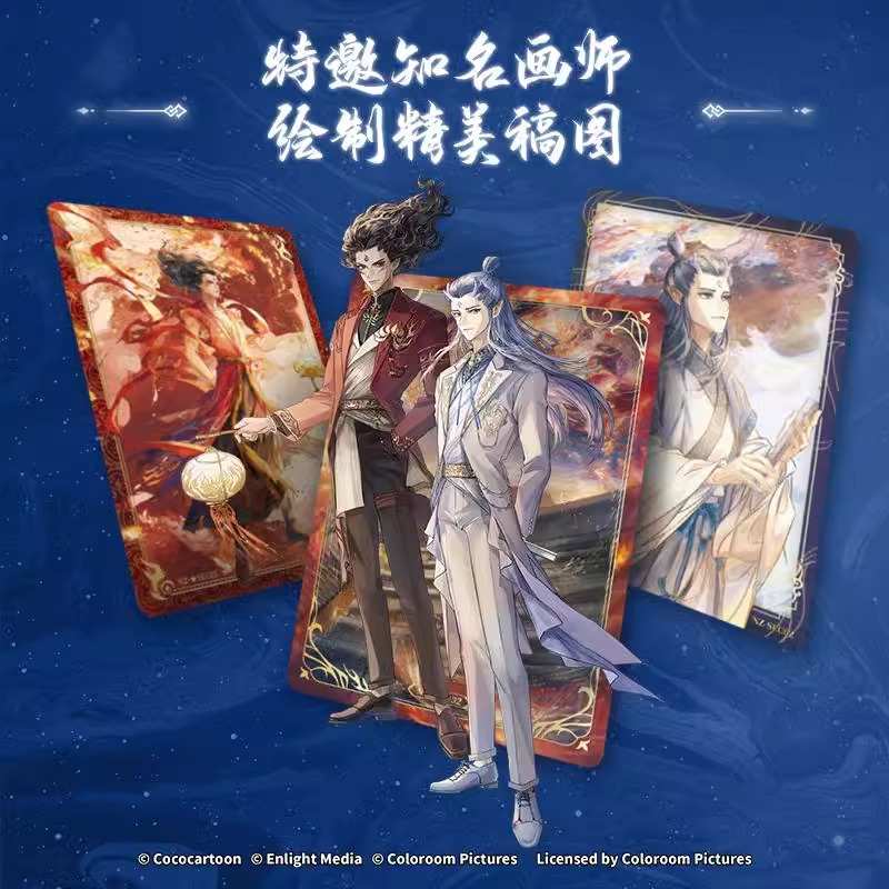 臻选哪吒卡片10元包哪咤之魔童闹海电影典藏版收藏卡牌敖丙正版