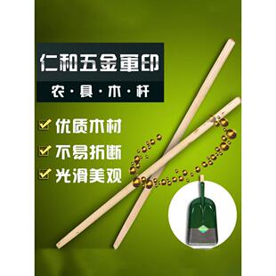 军印铁锹柄纤维锹柄铁锹把锄头柄长锹杆长锹柄铁锨柄雪锹柄纤维柄