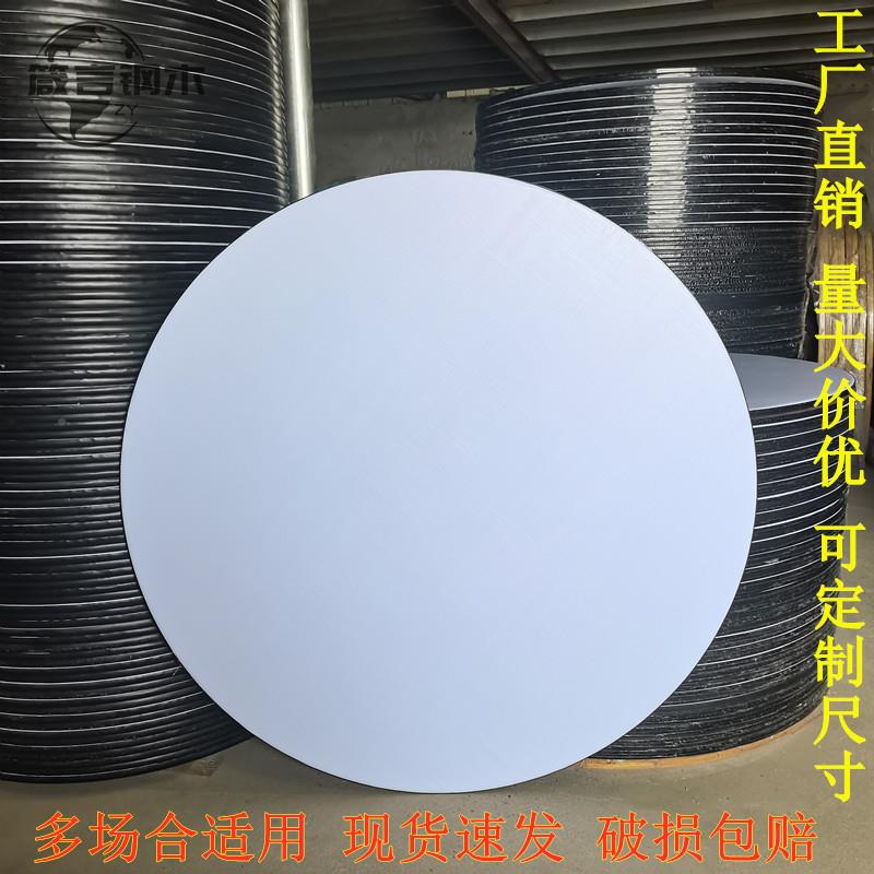 酒店折叠大圆桌台面饭店餐厅10人12人20人PVC多层板宴会商用餐桌