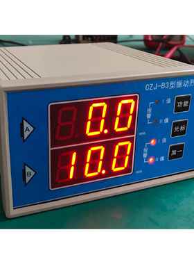 CZJ-B2CZJ-B3CZJ-B4振动监测保护仪双通道震动监视仪监控仪