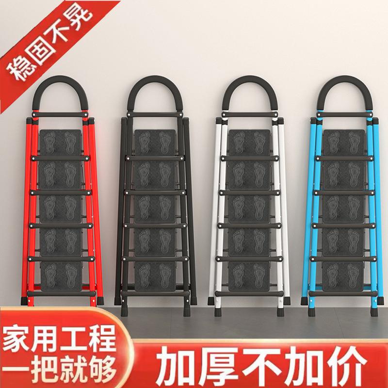 梯子家用折叠伸缩合梯楼梯四五步扶梯爬梯室内多功能加厚人字叉梯