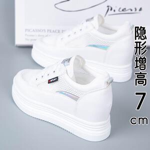 香港真皮厚底内增高小白鞋女2026夏季新款薄款透气网面休闲运动鞋