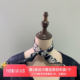 诗意暗黑女孩～Flora早秋复古碎花港风花朵气质韩版方巾丝巾领巾