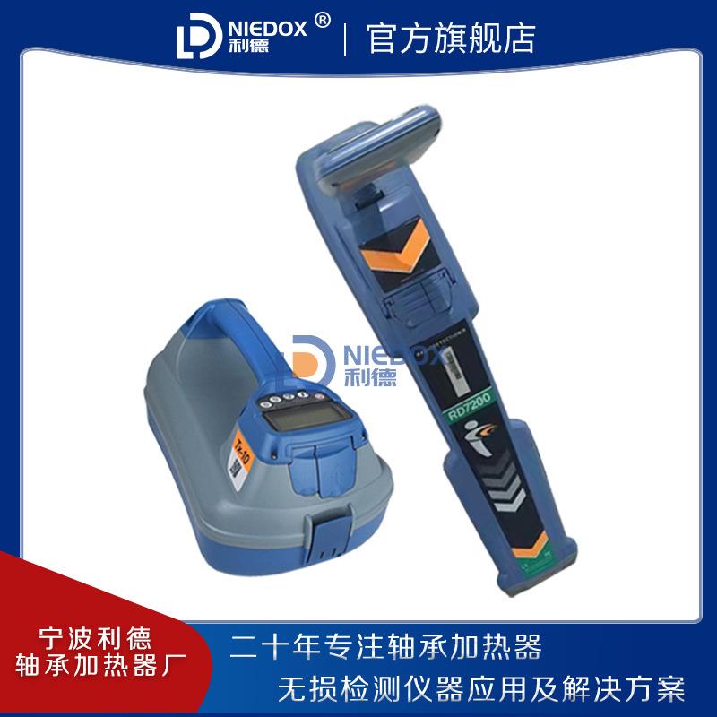 利德地下管线探测仪RD7200/8200金属管道走向定位仪/线缆故障测试