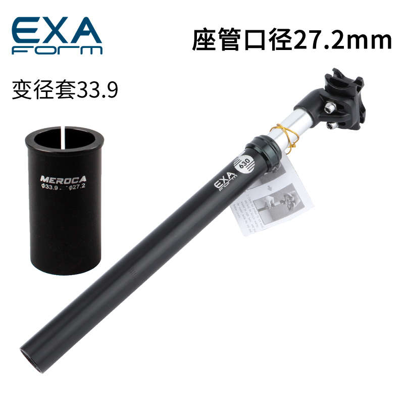台湾EXAform山地公路车避震坐管代驾减震坐杆油簧电动自行车座杆