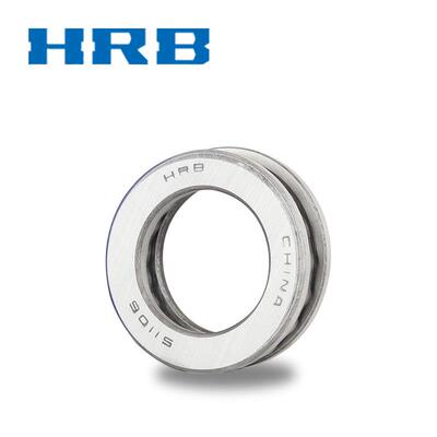HRB 哈尔滨轴承 51106 51107 51108 51109 51110