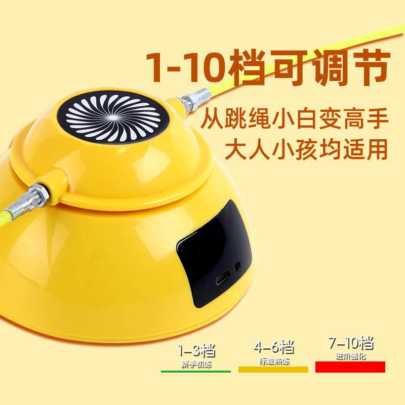 新款智能电动跳绳机 多人儿童趣味学生运动懒人锻炼电子计数跳绳