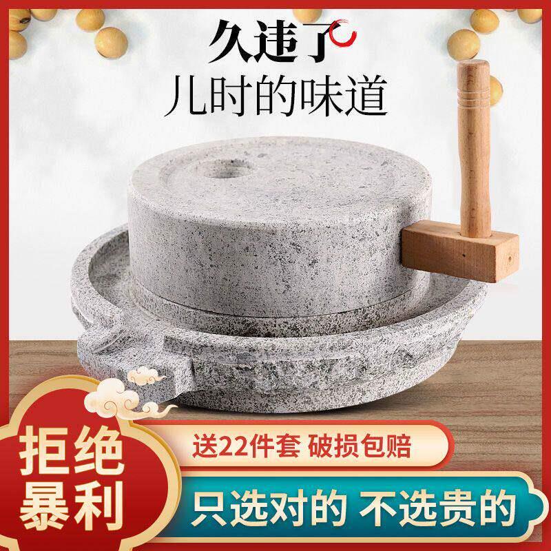 石磨 家用手摇小石磨 石磨磨盘老石磨青石石磨家用磨盘手推小石磨