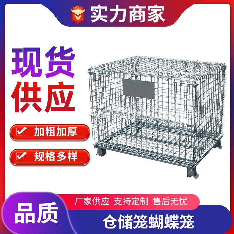 C5快递笼物流移动周转车江苏厂家折叠仓储笼盖笼推车可折叠转运
