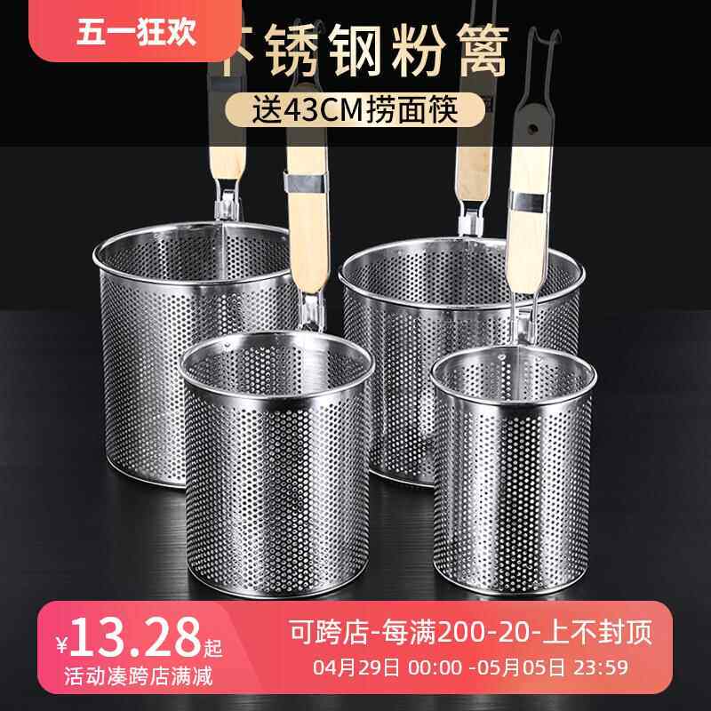 德国304不锈钢油炸锅小炸锅带过滤网电磁炉迷你省油锅家用炸串锅