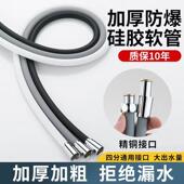 浴室通用增压硅胶花洒管淋浴热水器水管洗澡管子喷头花洒软管