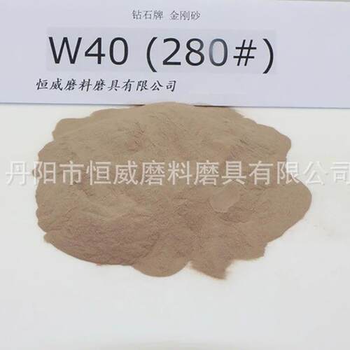 天然石榴石磨料山钻材石牌刚砂微粉精金W5-W40微粉研磨乐料现货