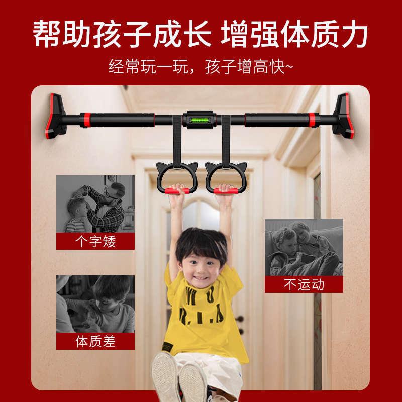 门框家庭打孔室内体单杠向上引墙体免拉伸器家用儿童门上健身器材