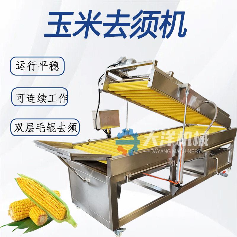 玉米去杂机新型蔬菜除杂机械不锈钢豆苗去毛发设备干辣椒除杂机械