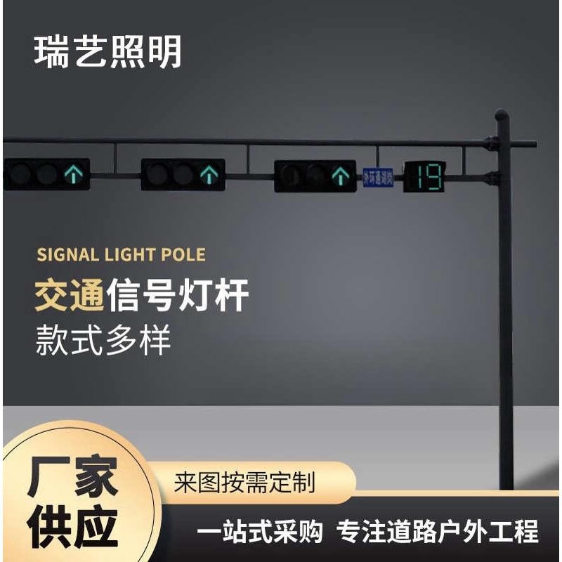 供应信号灯杆交通信号灯交通标志杆路跨路牌龙门架信号塔红绿灯