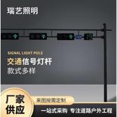 供应杆信号灯龙门架跨交通标志路牌塔信号灯杆交通路信号红绿灯