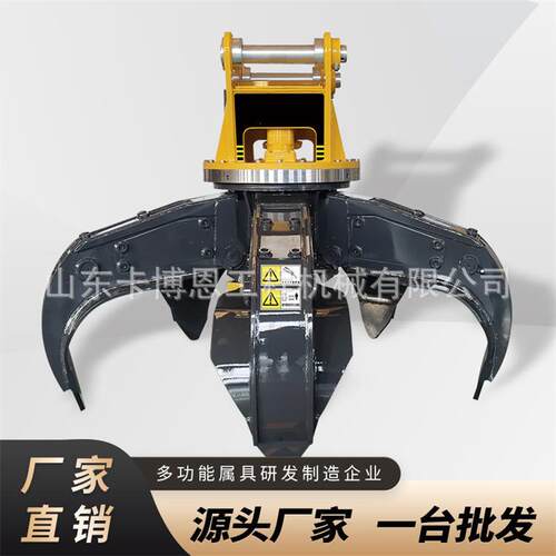 液压抓钢机小多功能型建FRY工程挖机具抓筑废料废钢液压属抓钢机