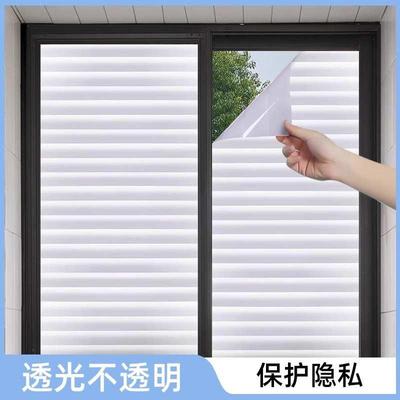 仿百叶磨砂玻璃贴纸办公室卫生间窗户透光不透明防窥视隐私贴膜