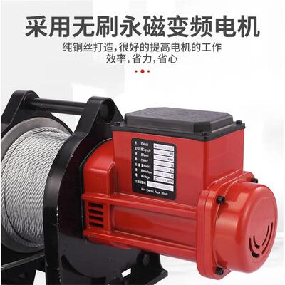 定制遥控22型0v卷扬机刷可调速多15496无功能小升提机升降机吊机