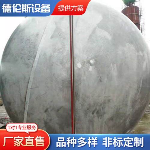 10吨316304立式储卫生级储酒耐压储水原料