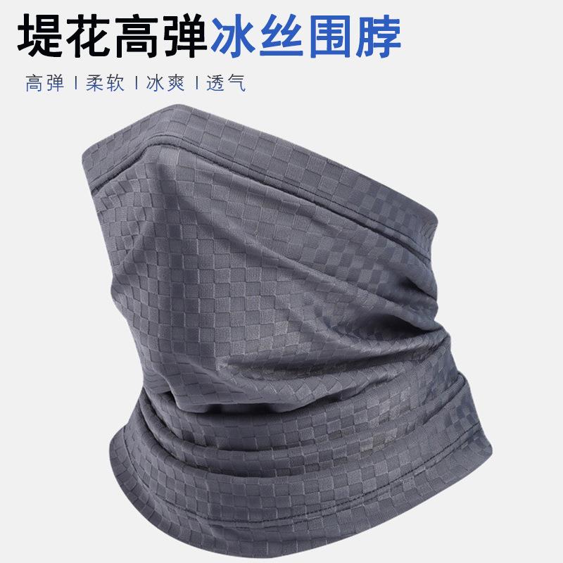 热销跨境高弹冰丝骑行面罩防晒面巾围脖魔术头巾透气排汗冰感脖套