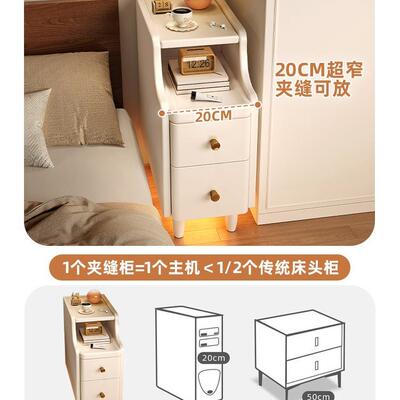 M极窄床头柜DZ-C68小户型全实床夹边超窄20C缝收木纳架卧室置物小