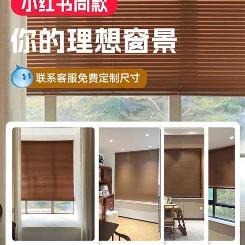 木纹铝合金百叶窗帘免打孔中古风卷拉式新款电动遮光遮阳升降卷帘,居家布艺,百叶帘/折帘/罗马帘,淘宝优惠券,粉丝福利购,淘宝优惠卷