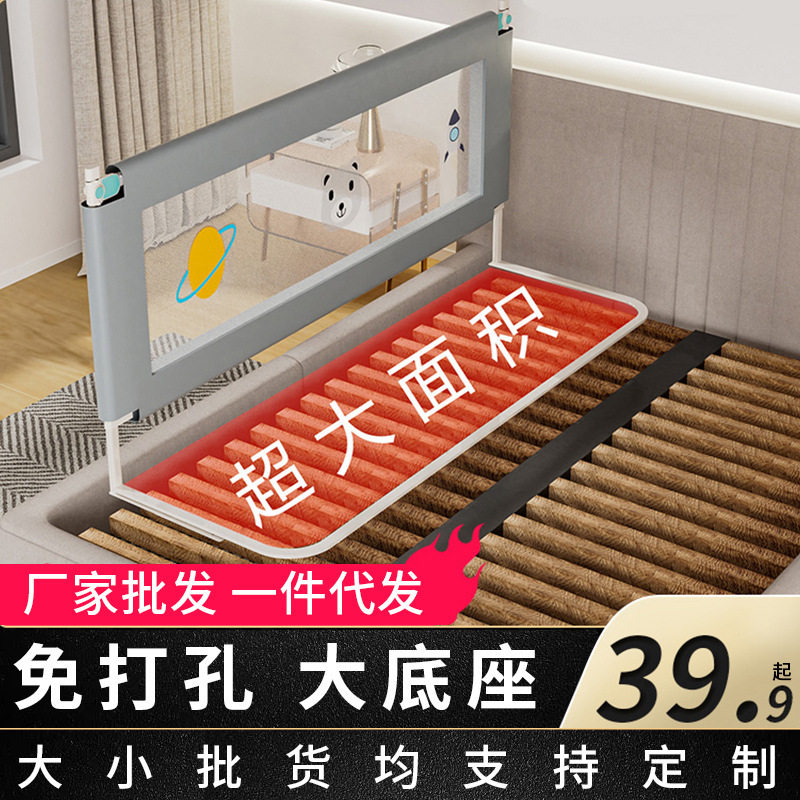 床围栏婴儿一面床上护栏宝宝防摔防掉床挡板加高安全升降便携围栏,婴童用品,床护栏,淘宝优惠券,粉丝福利购,淘宝优惠卷
