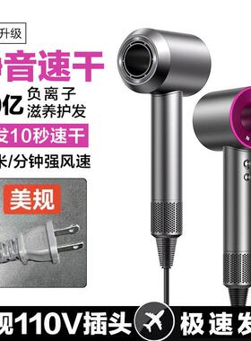 美规台湾插头无叶吹风机负离子护发静音理髲店大功率吹风机筒速干