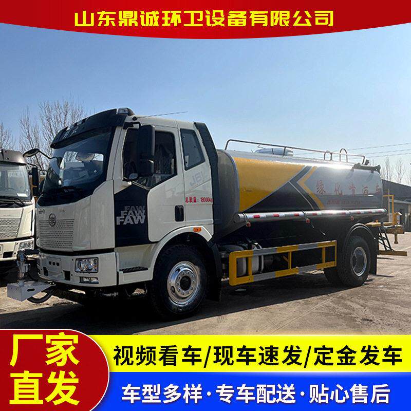 国六上牌洒水车建筑工地降尘喷洒车园林绿化洒水车工程洒水车