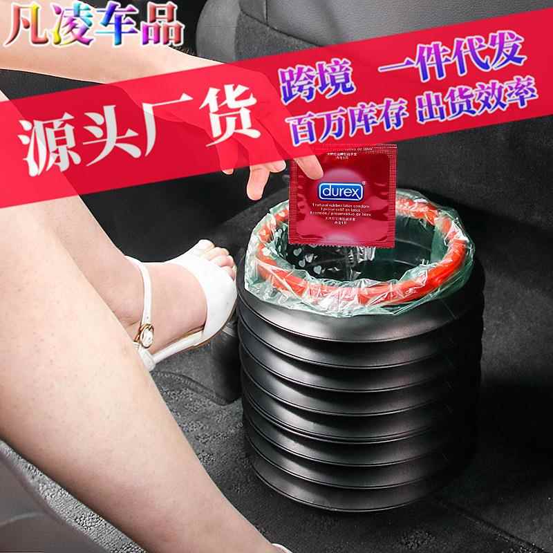车载多功能4L折叠伸缩水桶洗车折叠便携式垃圾桶杂物汽车用水桶
