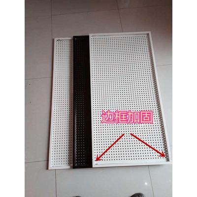 铁质洞洞板货架上墙手机配件五金工具饰品展示架厨房收纳孔板挂钩