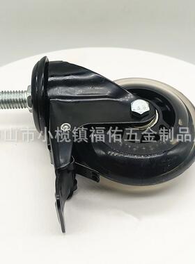 工厂现货透明PU脚轮办椅轮子3寸静3寸丝活1音公班椅滚轮向家万具