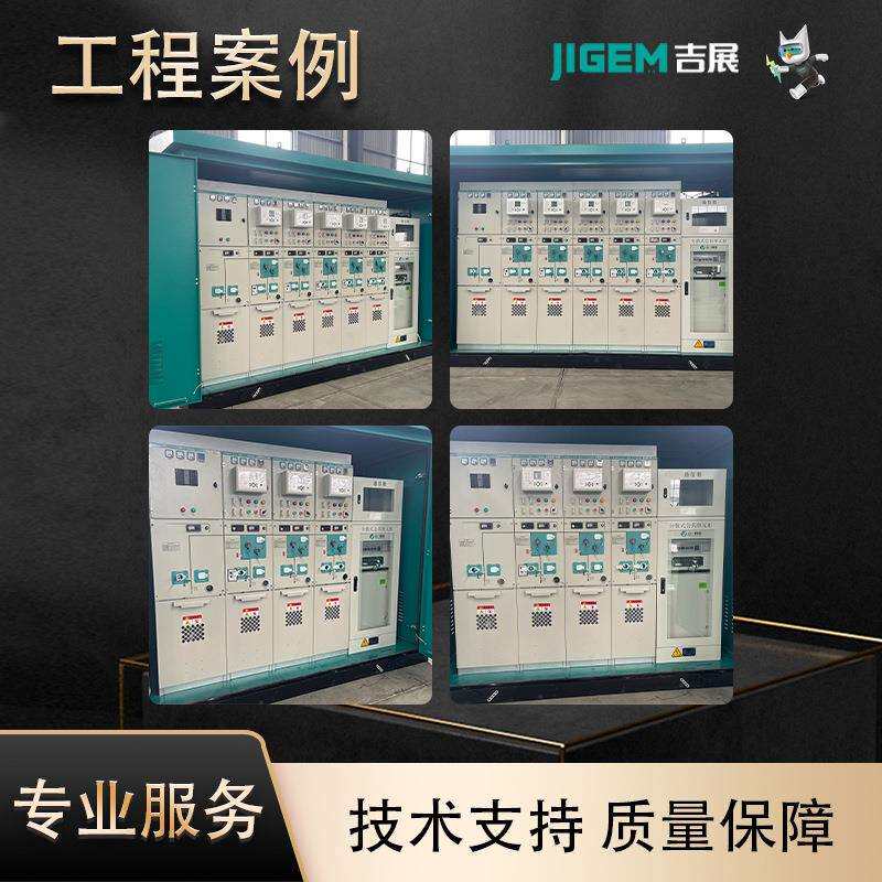 充气柜开闭所配电柜固体绝缘柜全绝缘户内户外高压低压全封闭