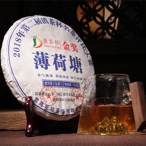 大漏【357g*2饼】YC24 2018年 金奖薄荷塘 云南普洱大叶生茶饼