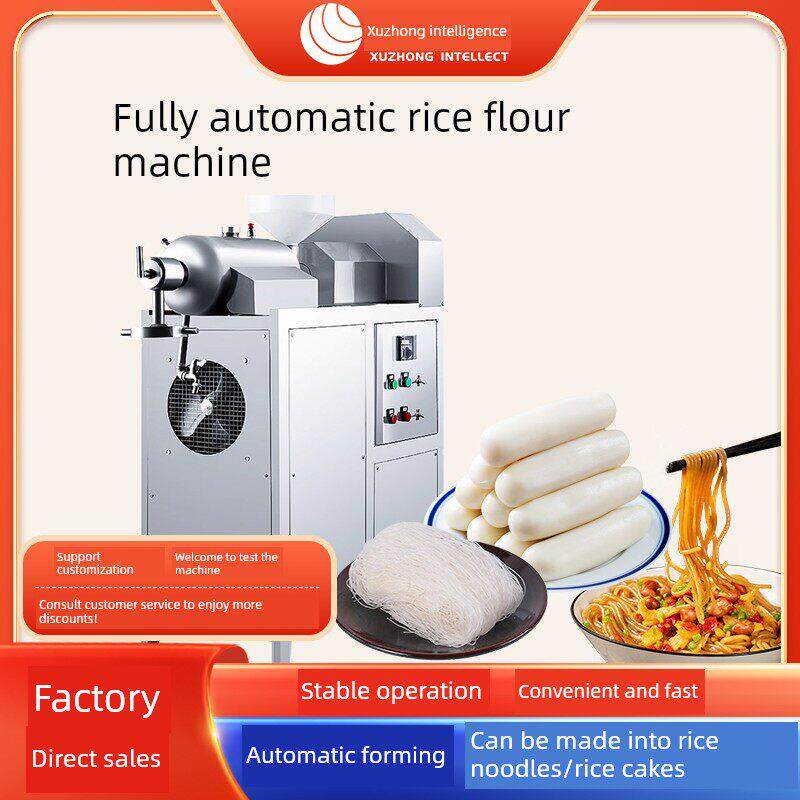 旭众商用红薯粉条机米粉机全自动做宽粉年糕加工过桥米线机器设备