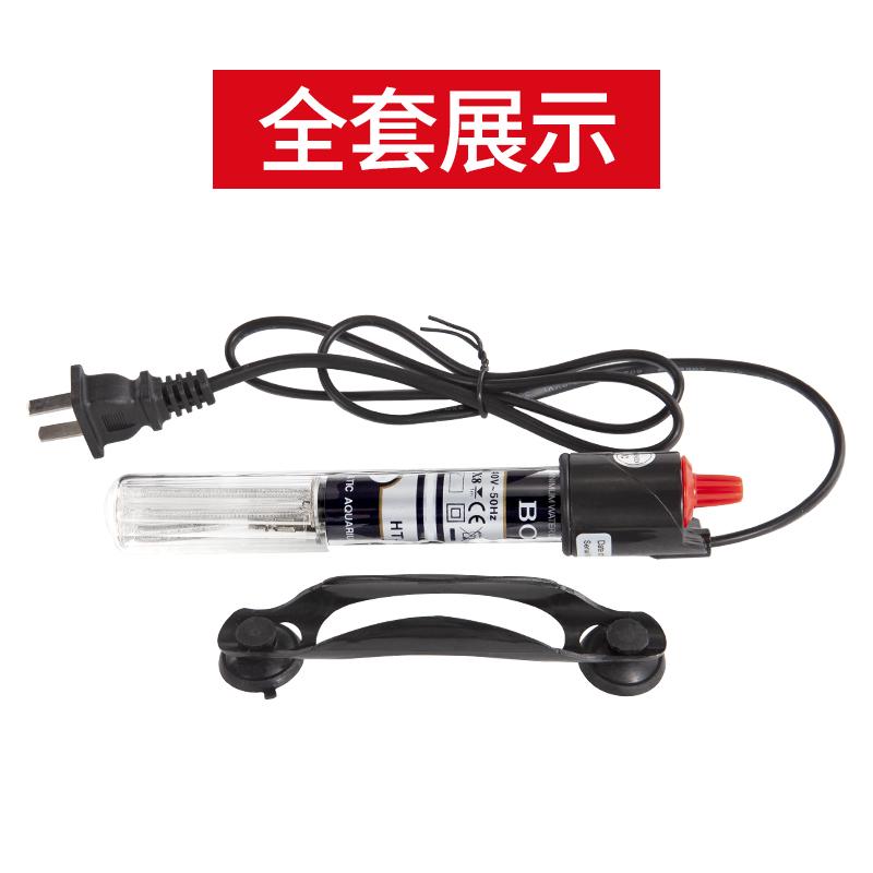 博宇鱼缸加热棒自动恒温迷你小型乌龟水族变频加温加热控温器