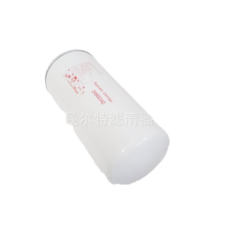 供应24900342螺杆式空压机油气分离器螺杆泵油细分滤芯油分芯