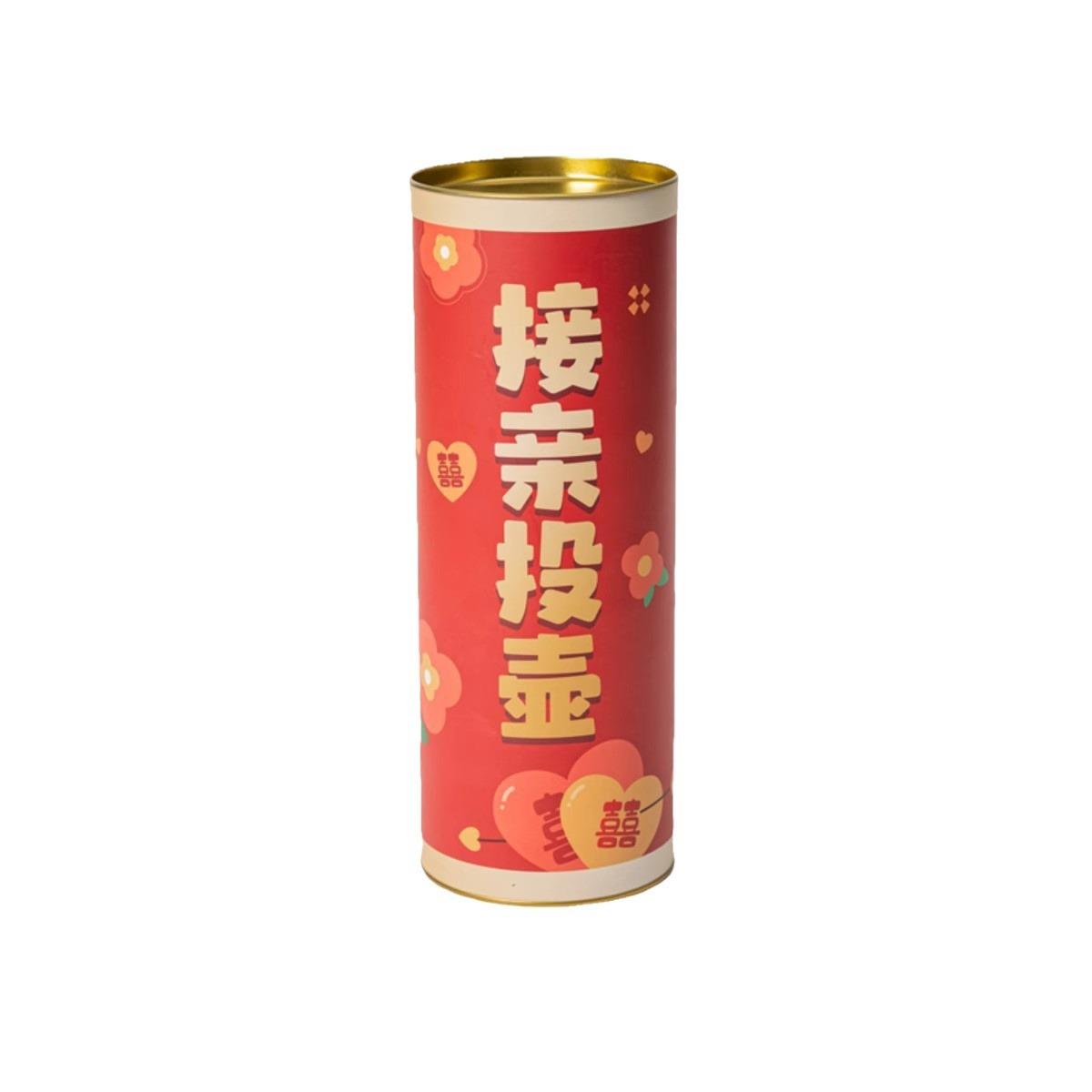伴郎团结婚接亲堵门游戏游戏道具图片
