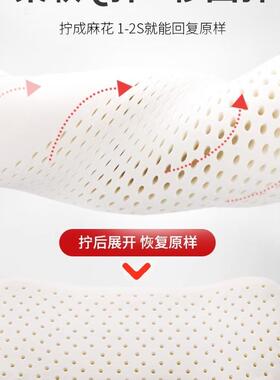国乳胶枕小枕头旅F98SSH86行出差便式头办公室趴睡枕枕午睡枕携露