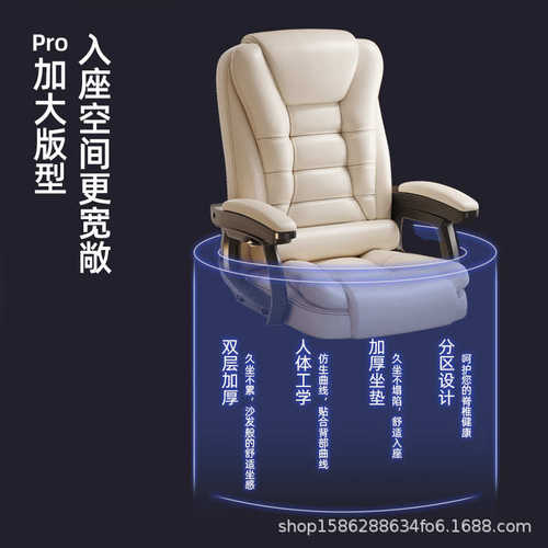 电脑椅家用椅舒适久坐书桌椅可躺沙发椅休闲形椅椅固定脚办公座椅