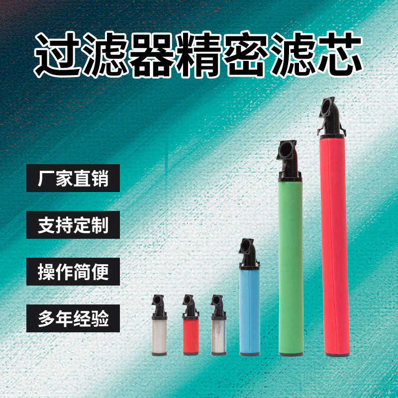杭州KLAE-A800E KLAE-F800E KLAE-H800E替换科林爱尔空气过滤芯