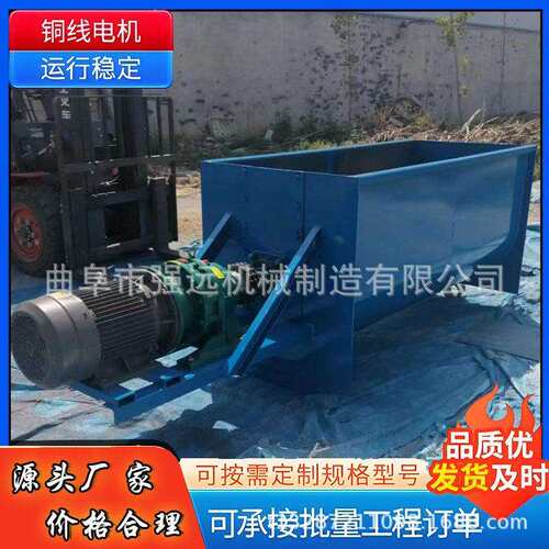 U型槽机式泥污输送水平槽式螺旋送RQS输机无轴淤泥螺旋上料机