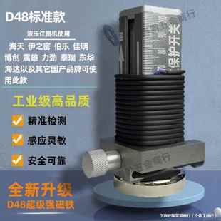 j8感应开关确认复位模具顶针保护吸附顶针控制器强磁48可调节Dg3