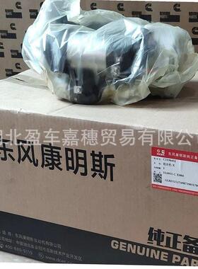 康明斯 起动机/东风康明斯全系发动机启动机4B 6B 6C柴油机起动机