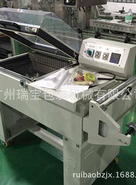 半自动封切收缩包装机二合一塑封包装机多功能纸盒吸塑热合机