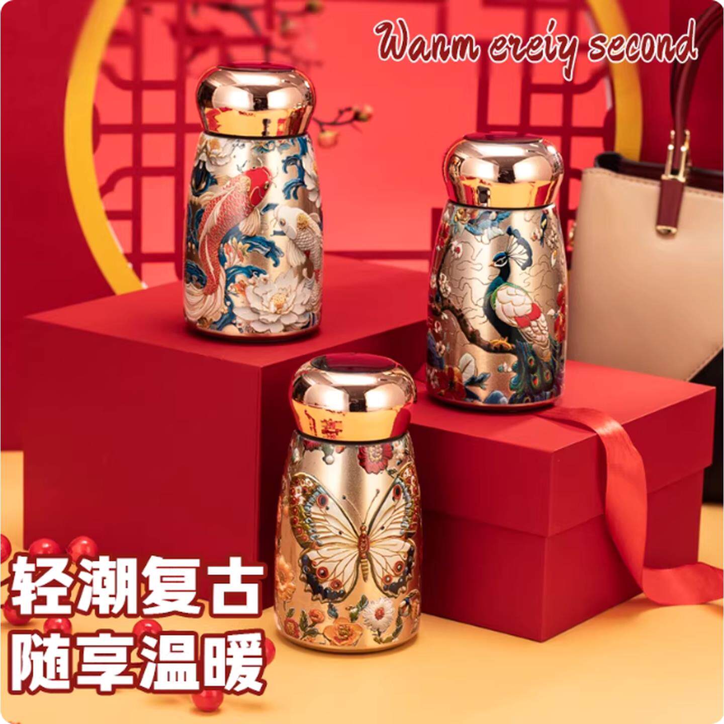 手绘国风迷你冷热二合一显温316不锈钢保温杯可携式女士泡茶水杯