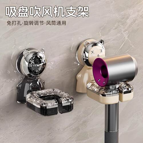 Wall-mounted hair dryer holder, no-drill storage rack, lazy