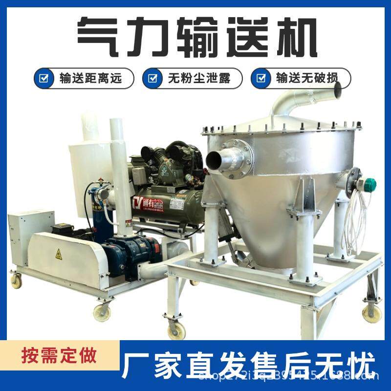 厂家直发负压气力输送机市政清淤泥池塘清理抽污泵泥浆负压吸料机