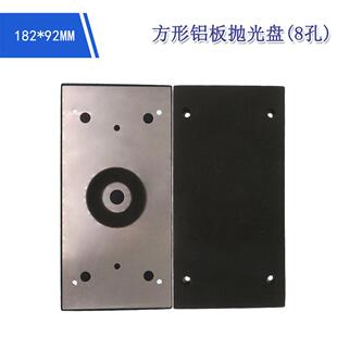 92mm4孔方型打磨盘方形铝板打磨盘抛光机底盘 跨进183